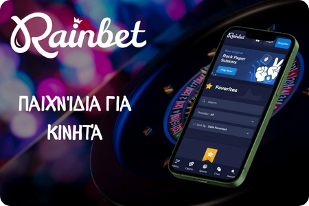 Rainbet Παιχνίδια για κινητά